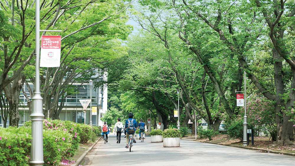 Chiba University campus 